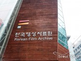 korean_film_museum_tour01