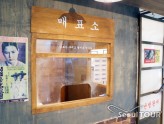korean_film_museum_tour09