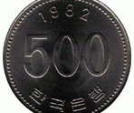 500ウォン